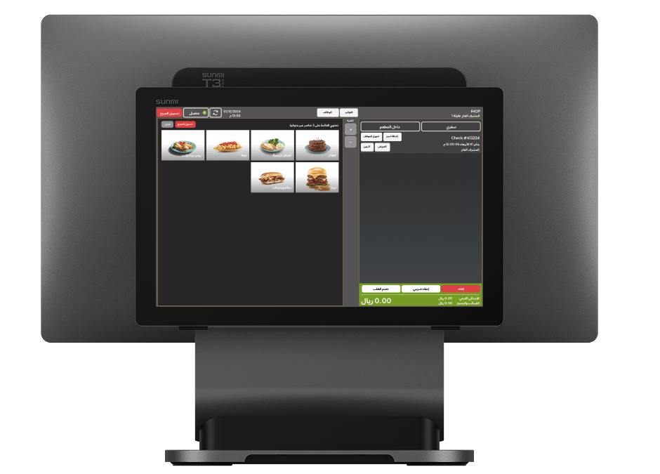 نموذج نقاط البيع